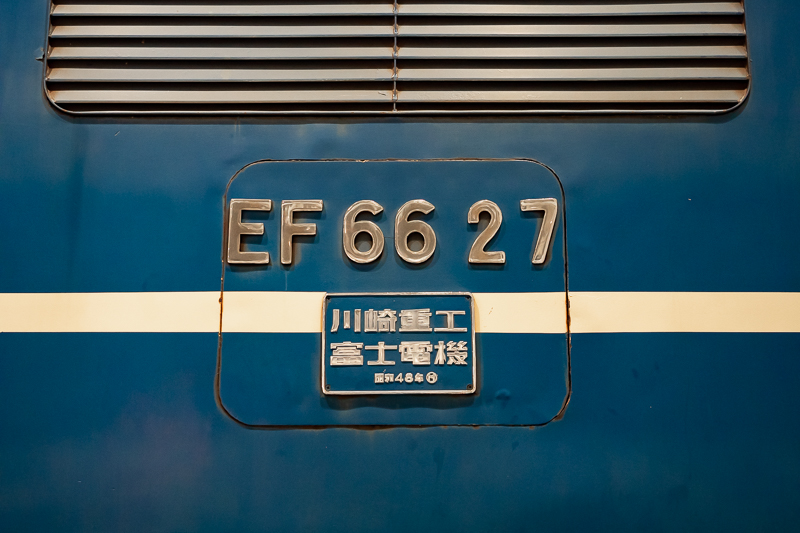 EF66-27製造銘板