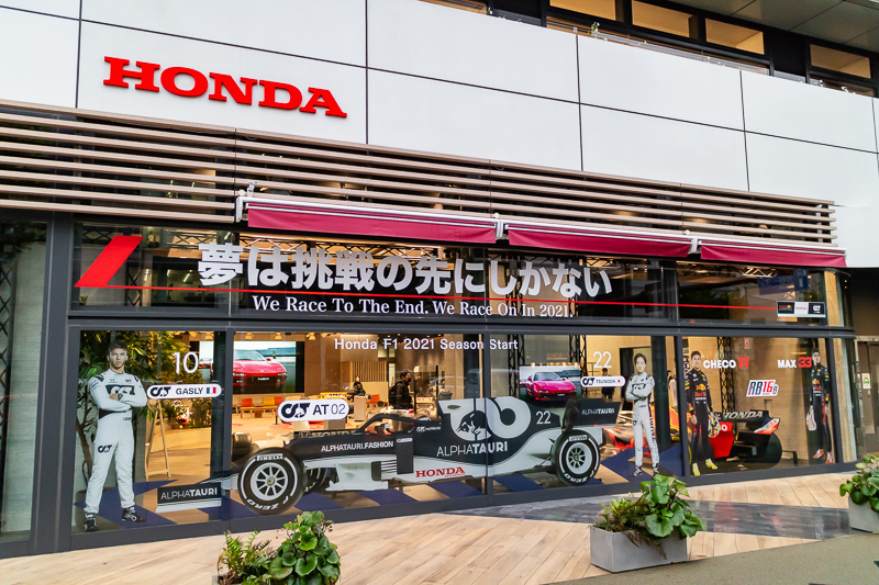 ウェルカムプラザ青山